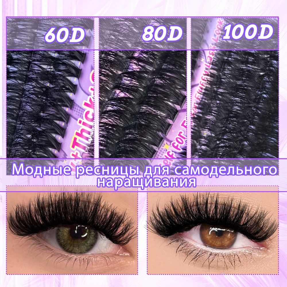 False Eyelashes Natural - Natural Look False Eyelashes Wispy Style