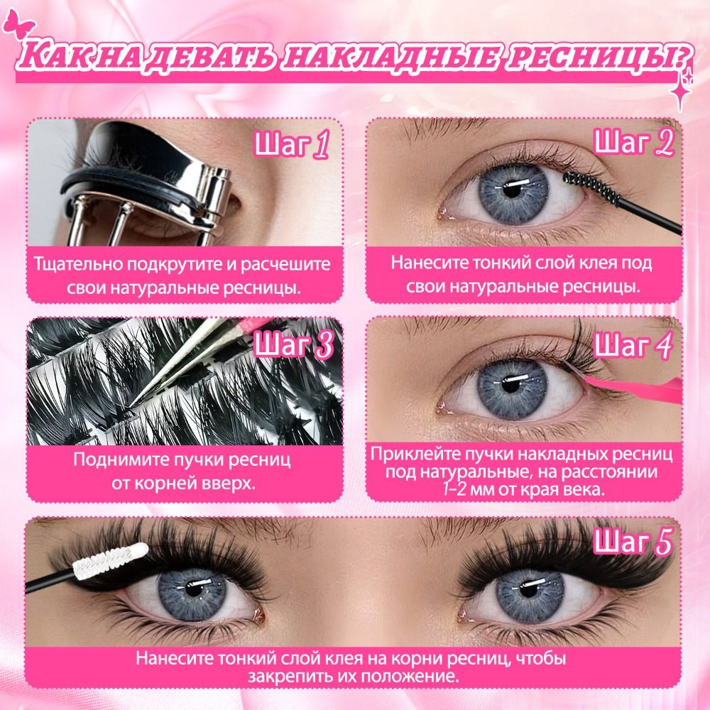 Natural Look False Eyelashes W - False Eyelashes Natural avaliação e preço