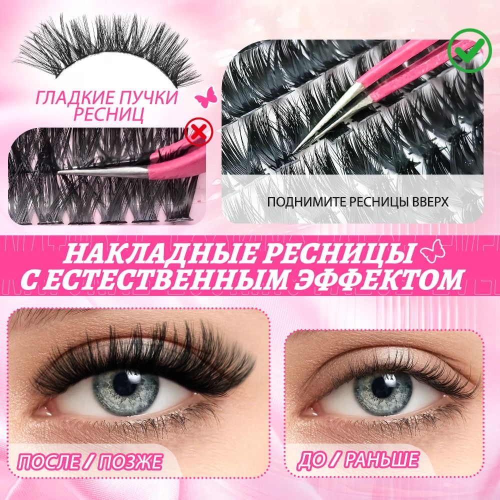 Natural Look False Eyelashes W - False Eyelashes Natural avaliação e preço