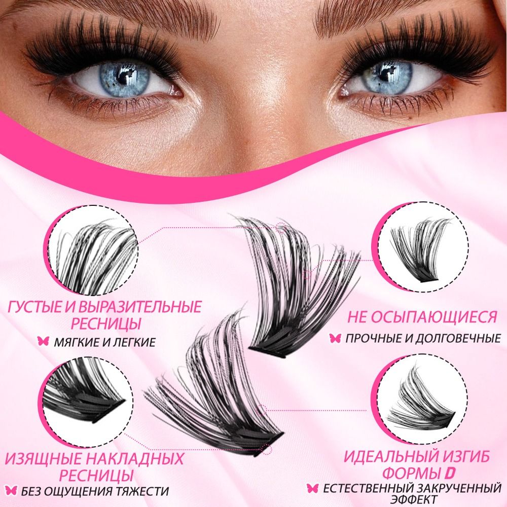 Natural Look False Eyelashes W - False Eyelashes Natural avaliação e preço