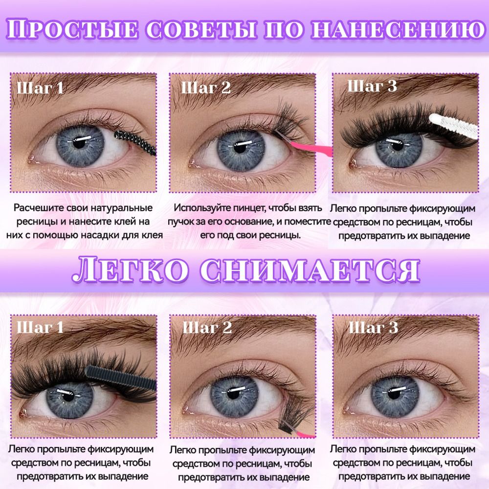 Natural Look False Eyelashes W - False Eyelashes Natural avaliação e preço