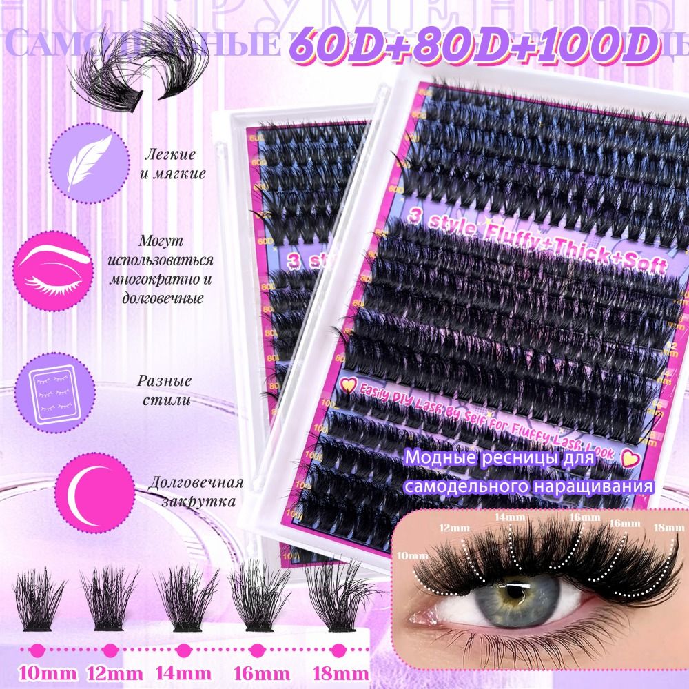 Natural Look False Eyelashes B - False Eyelashes Natural avaliação e preço